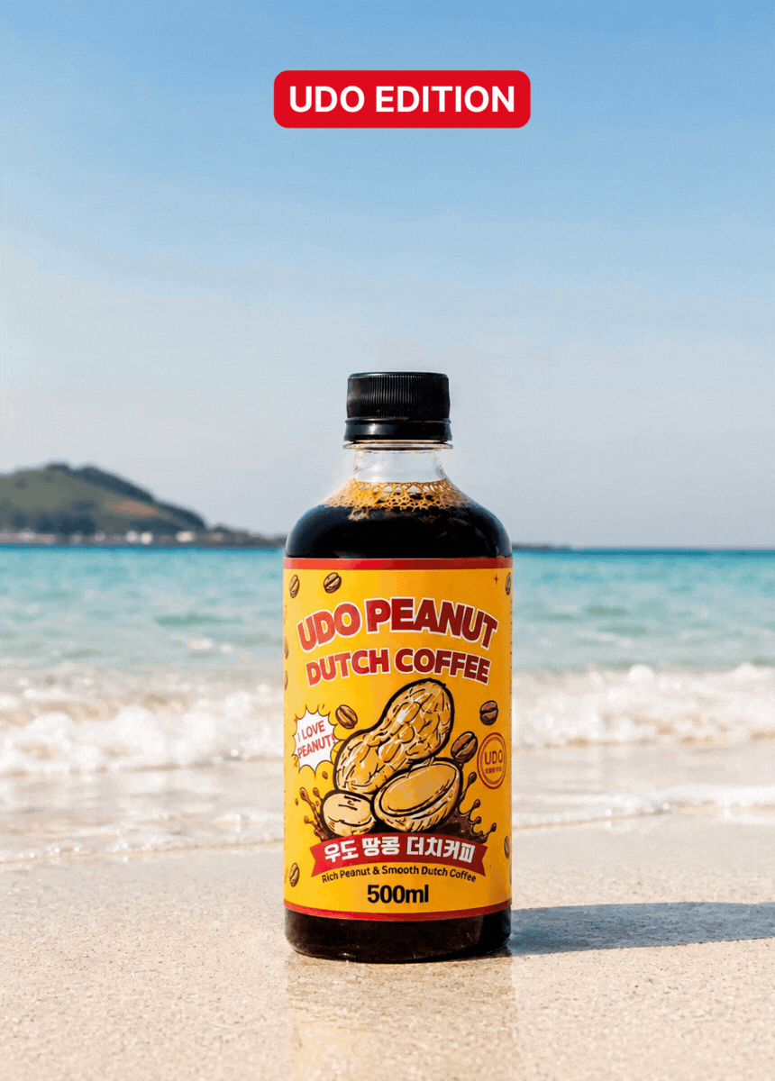 [우도 에디션]갬성드 땅콩 더치커피 500ml
