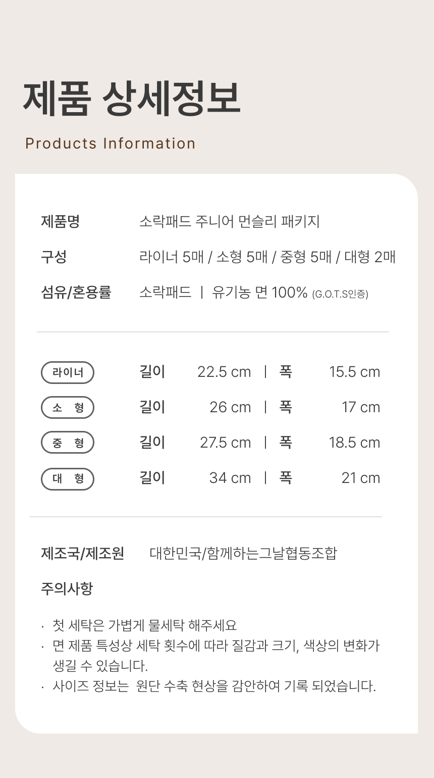 임시