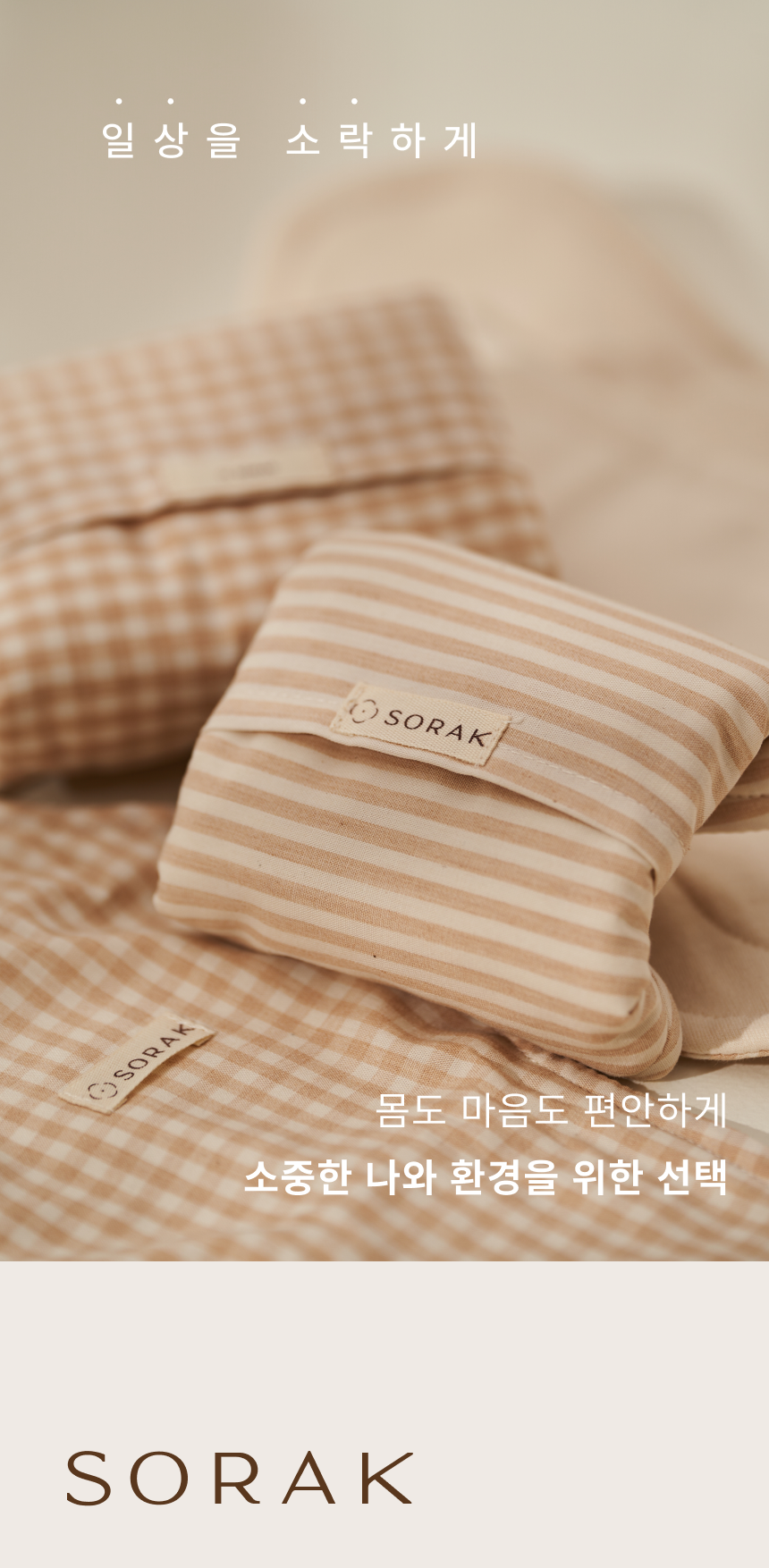 데일리