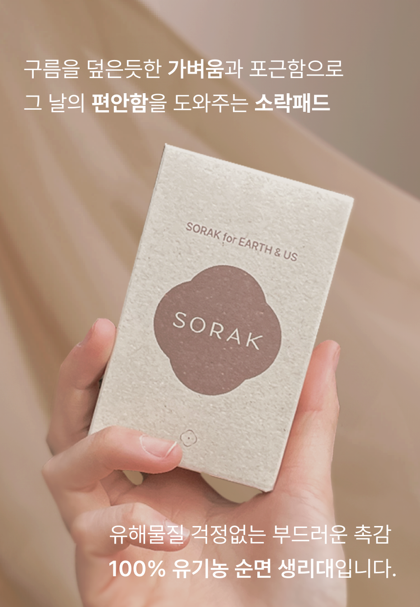 임시