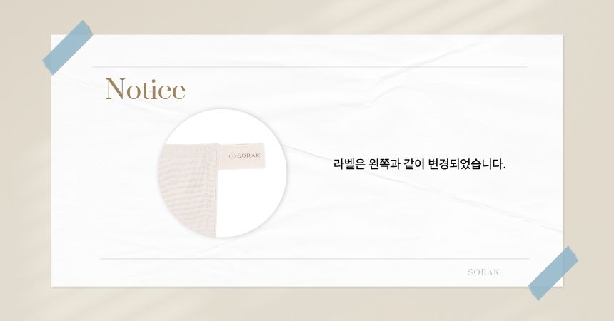 소락 SORAK 오가닉 소창 키친타월 4매
