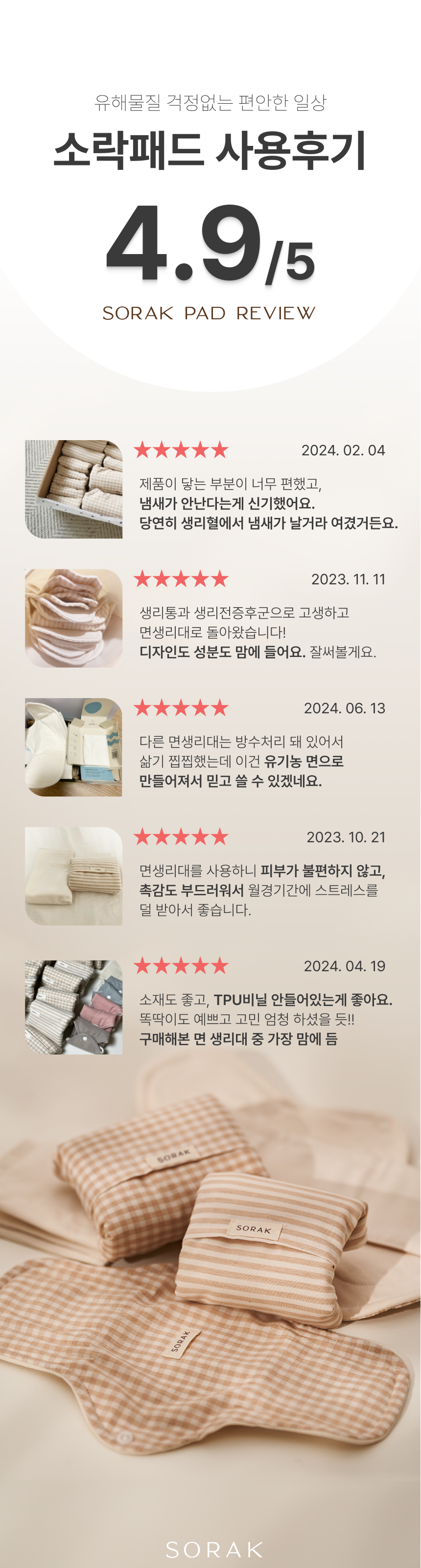 데일리