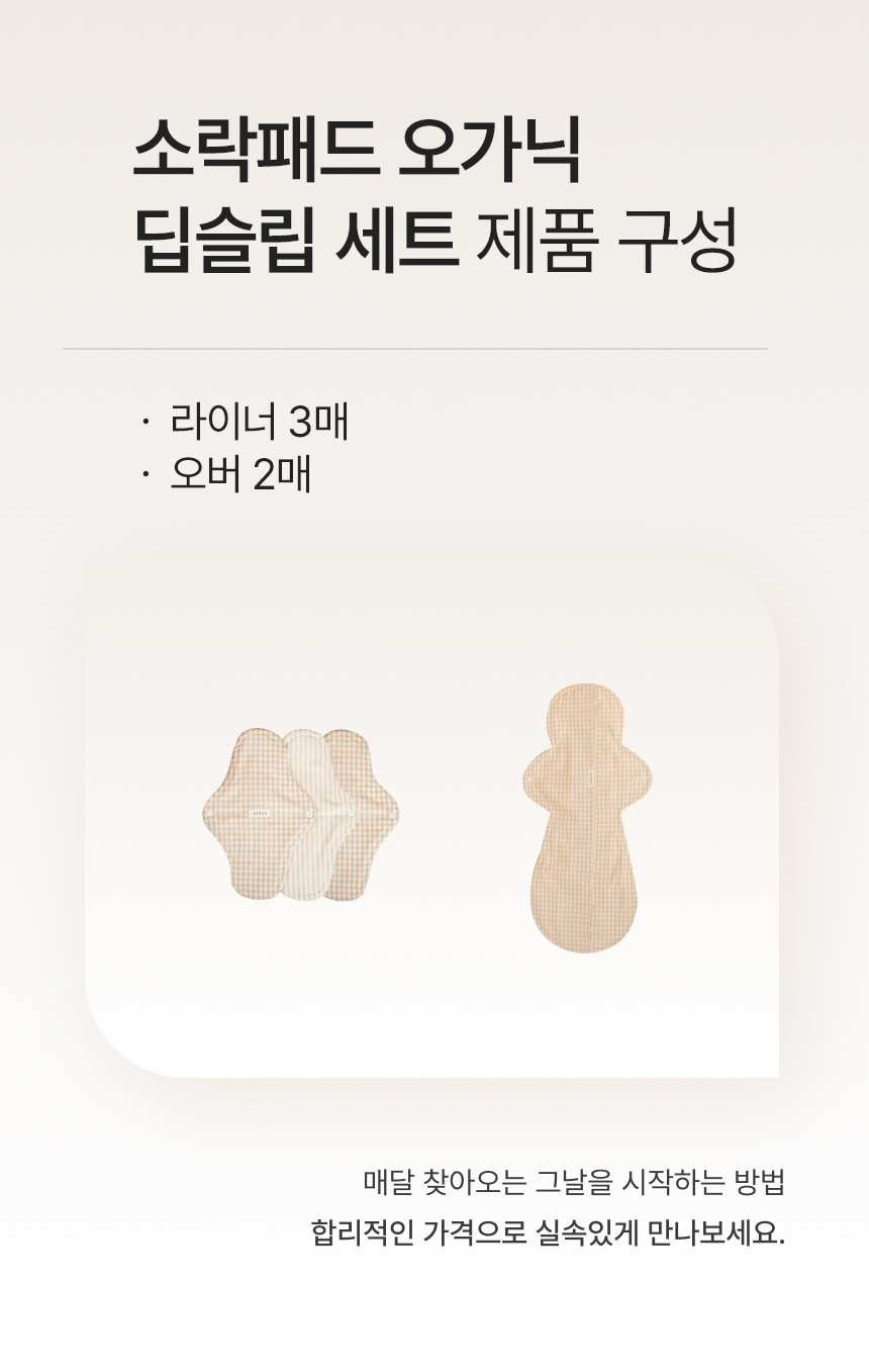 임시