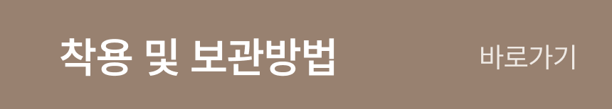 임시