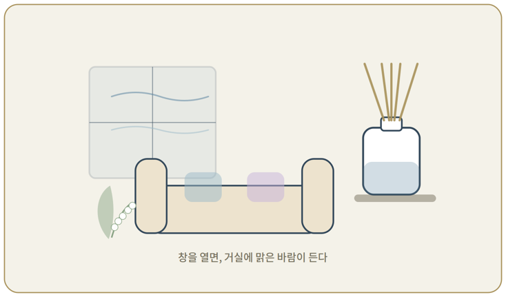 691920f8e2451.png