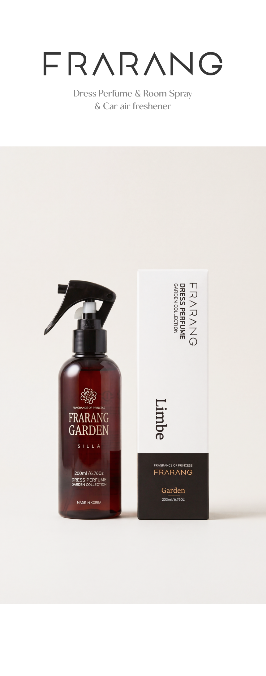 지베르니 룸스프레이 200ml 프라랑 FRARANG 가든컬렉션