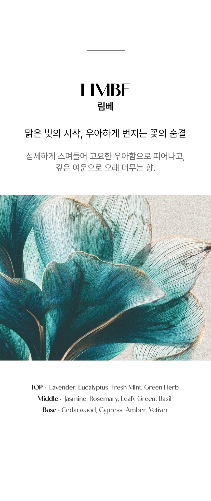 지베르니 룸스프레이 200ml 프라랑 FRARANG 가든컬렉션