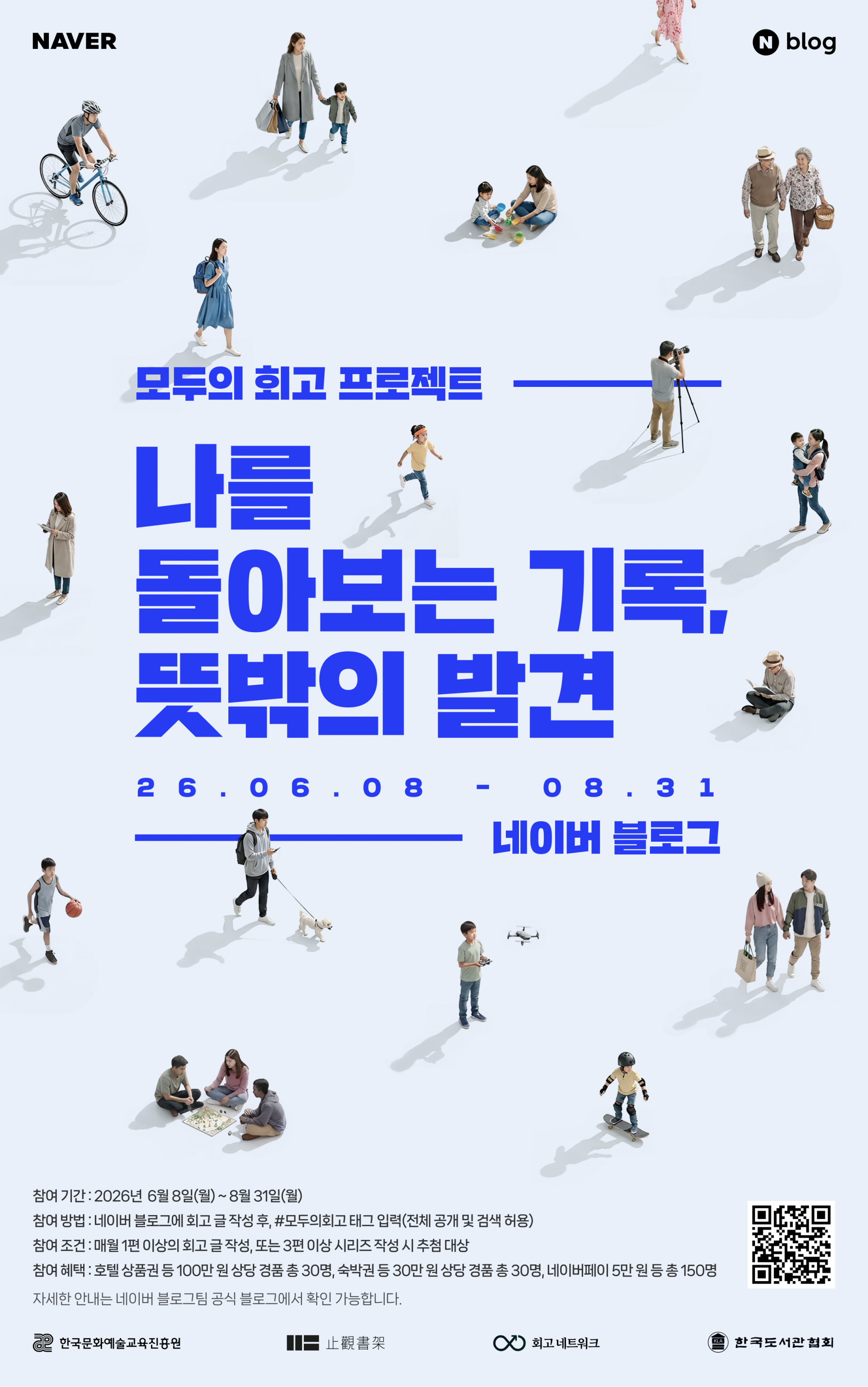 2efbcd20733b9.png