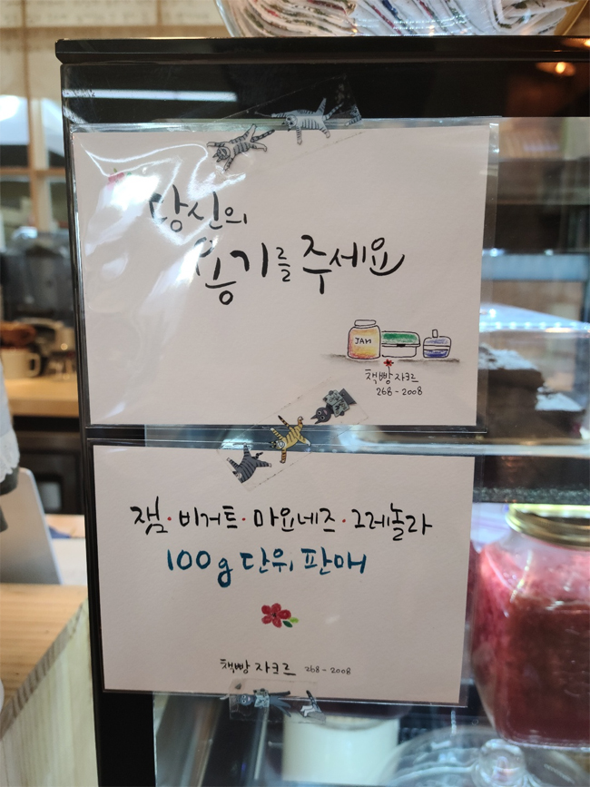 inmunmap_jac202106118_5.jpg
