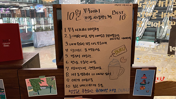 inmunmap_buku06.jpg
