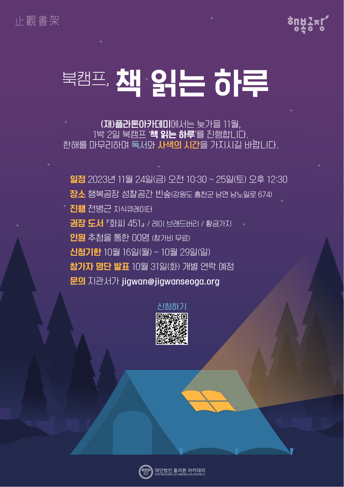 6149b11ed532f.png