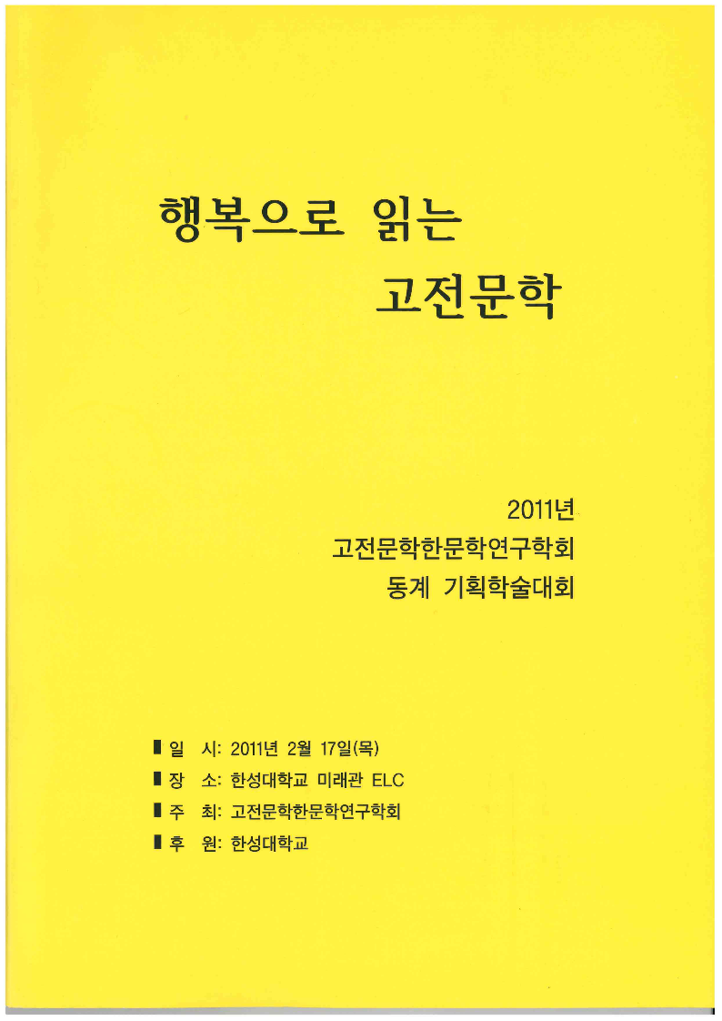 687c67275346e.png