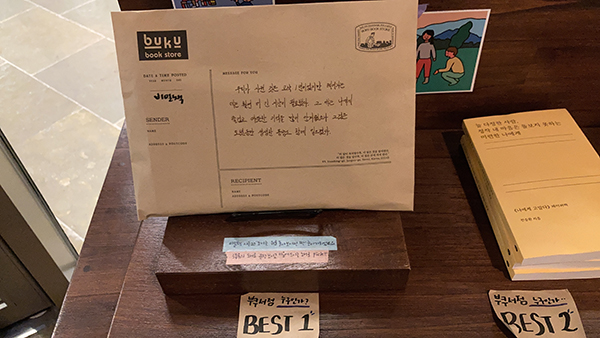 inmunmap_buku07.jpg