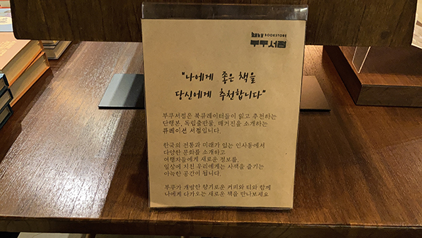 inmunmap_buku05.jpg