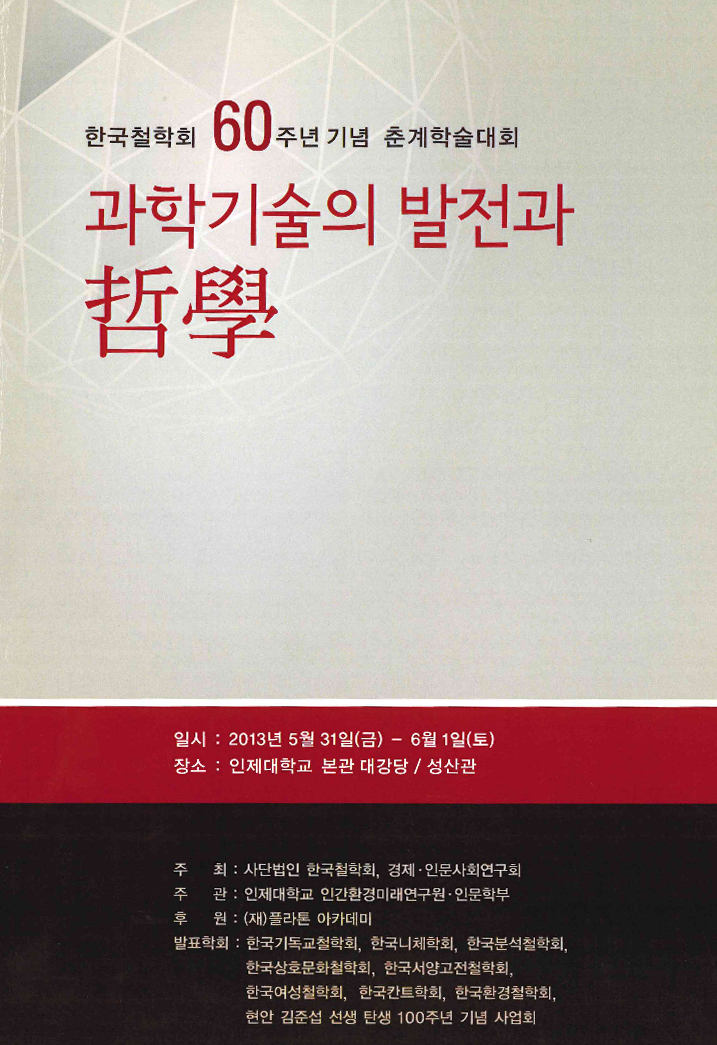 9fd96f30d247a.png
