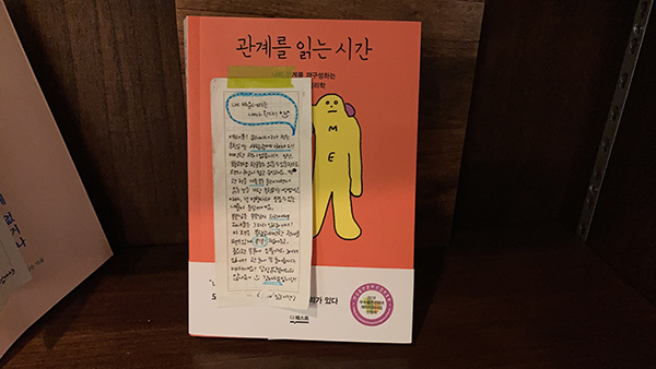 inmunmap_buku04.jpg
