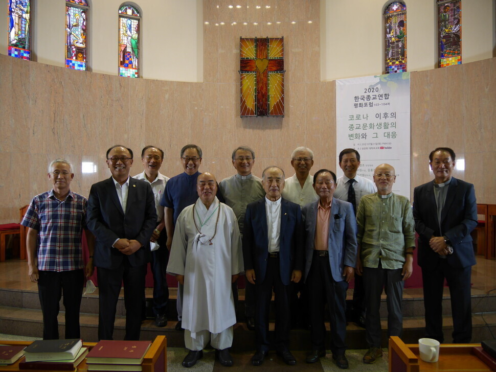 한국종교연합이 주최한 행사에서 이웃종교인들과 함께 한 무원 스님. 조현 기자