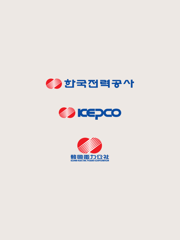 KEPCO 디자인 자료