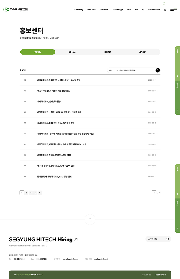 세경하이테크 : 디자인 갤러리