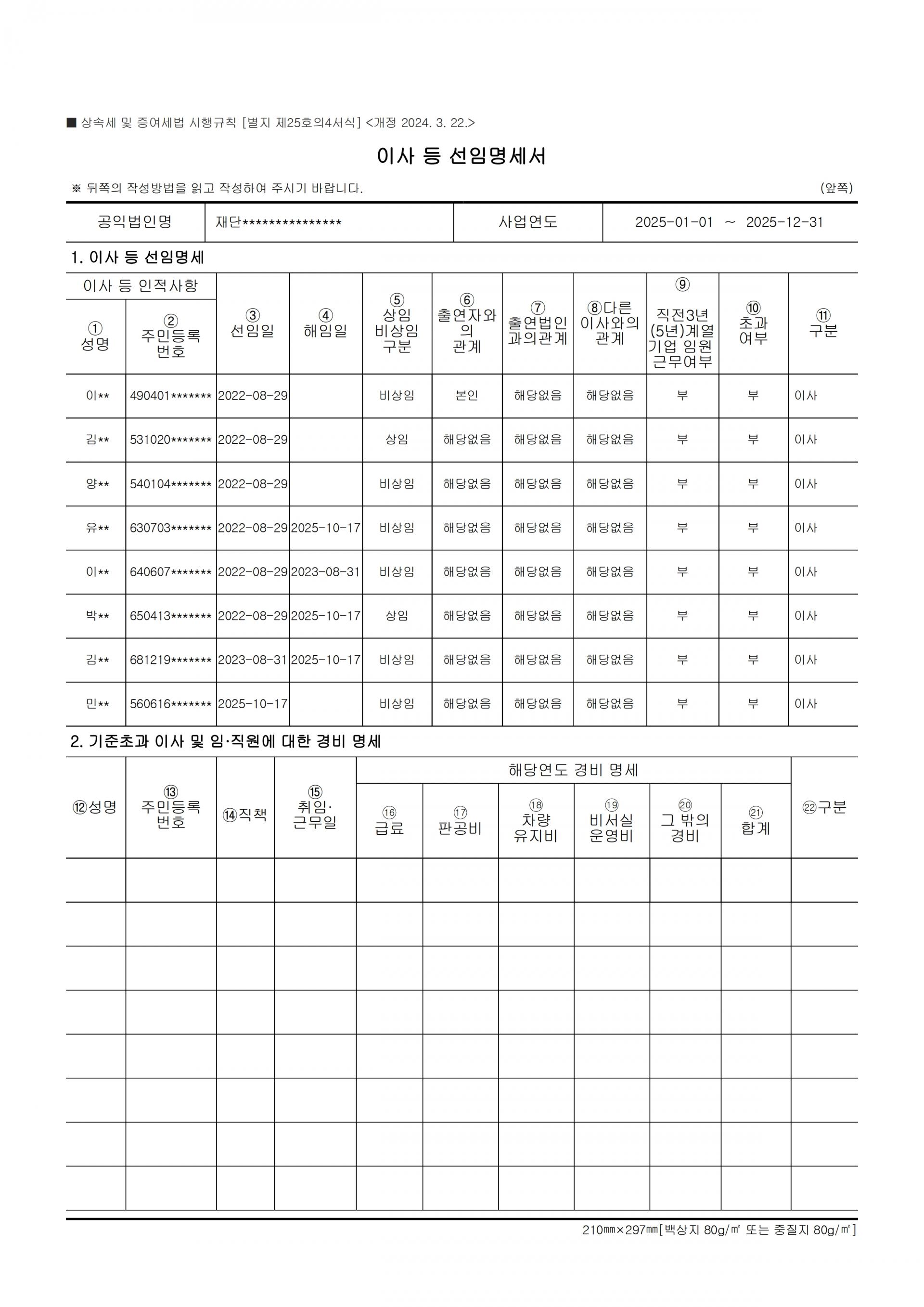 347be5bca0891.jpg