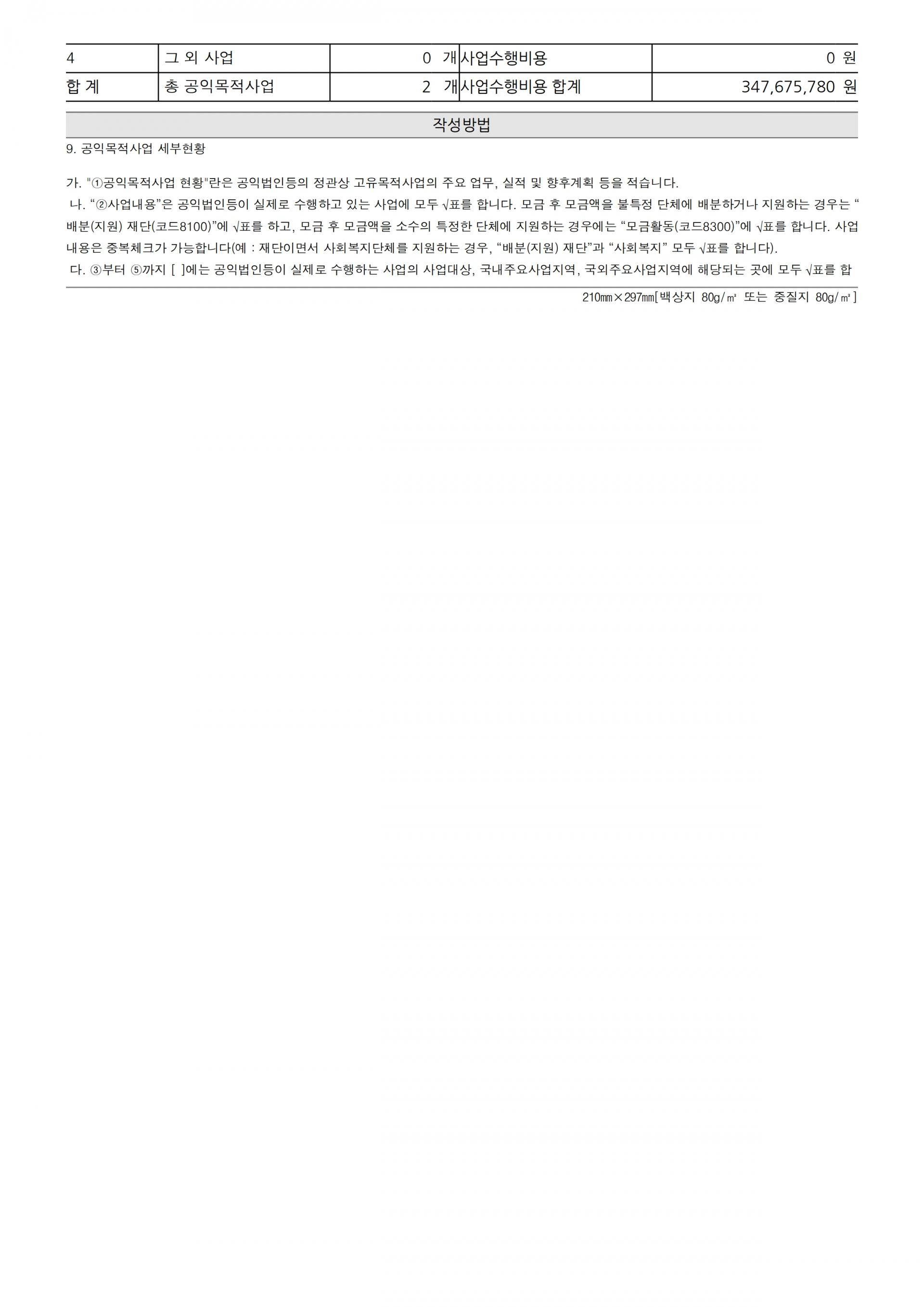 4a5240d5d6fbe.jpg
