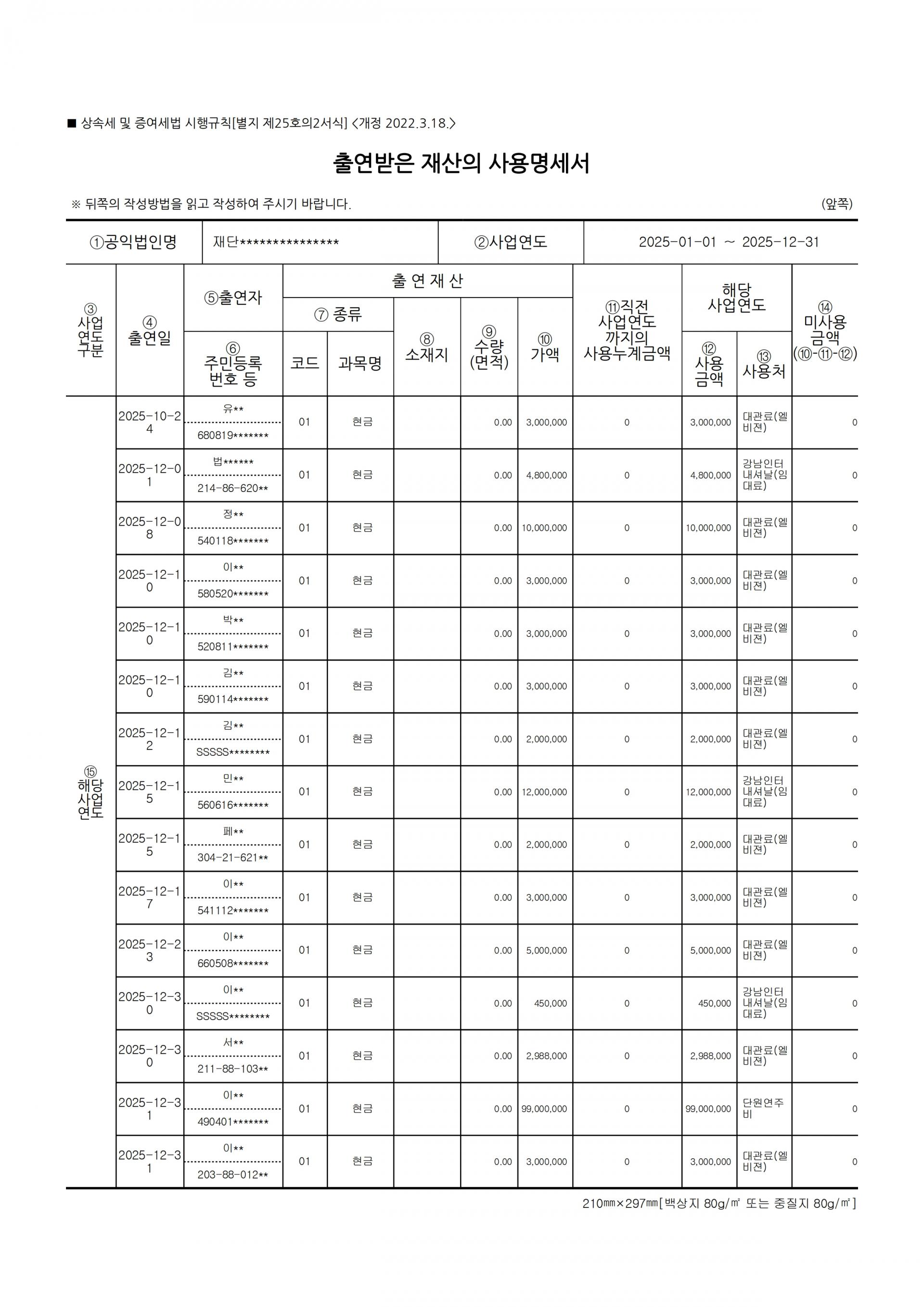 4b3cf457d5554.jpg