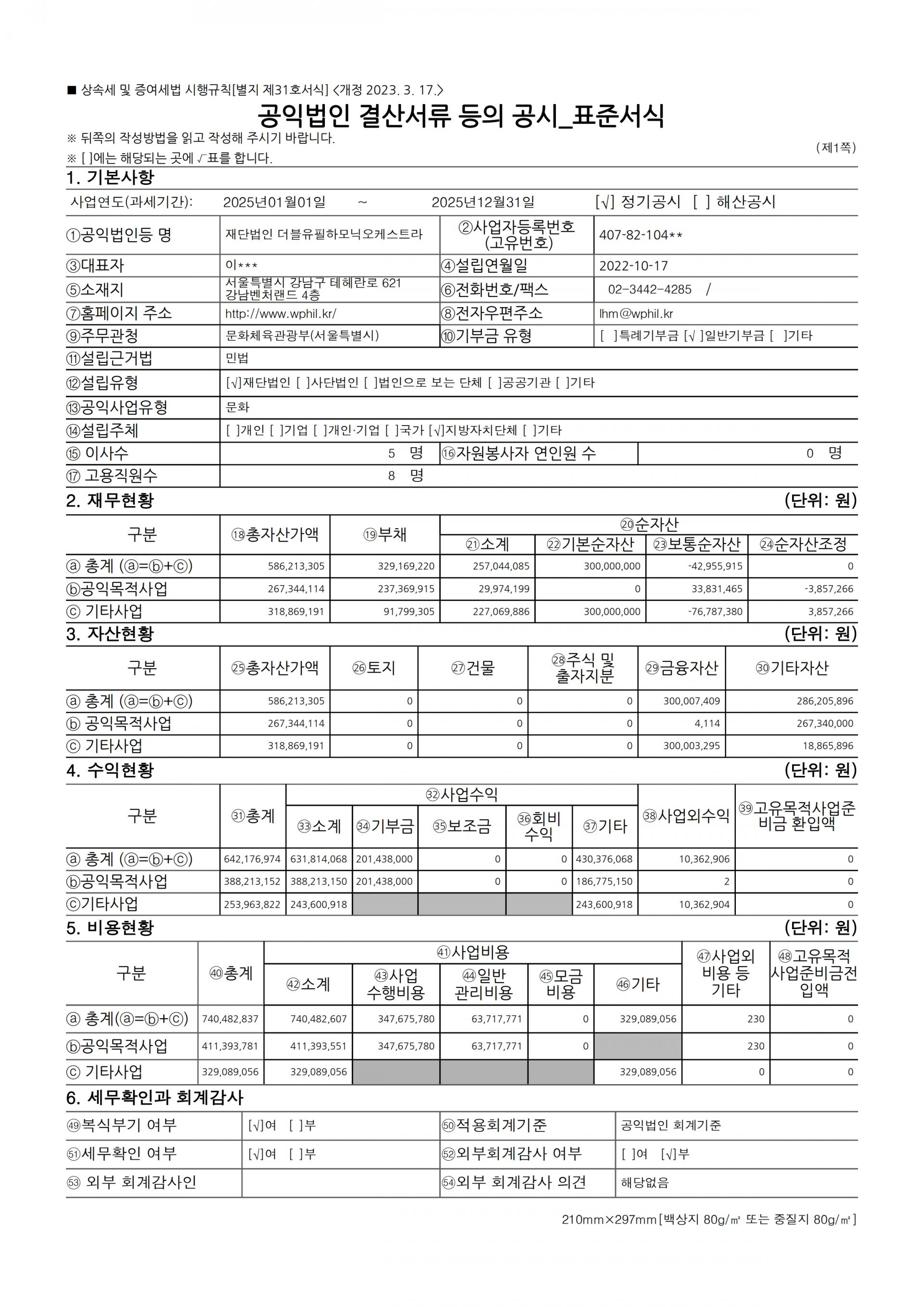 b36d2ede15229.jpg