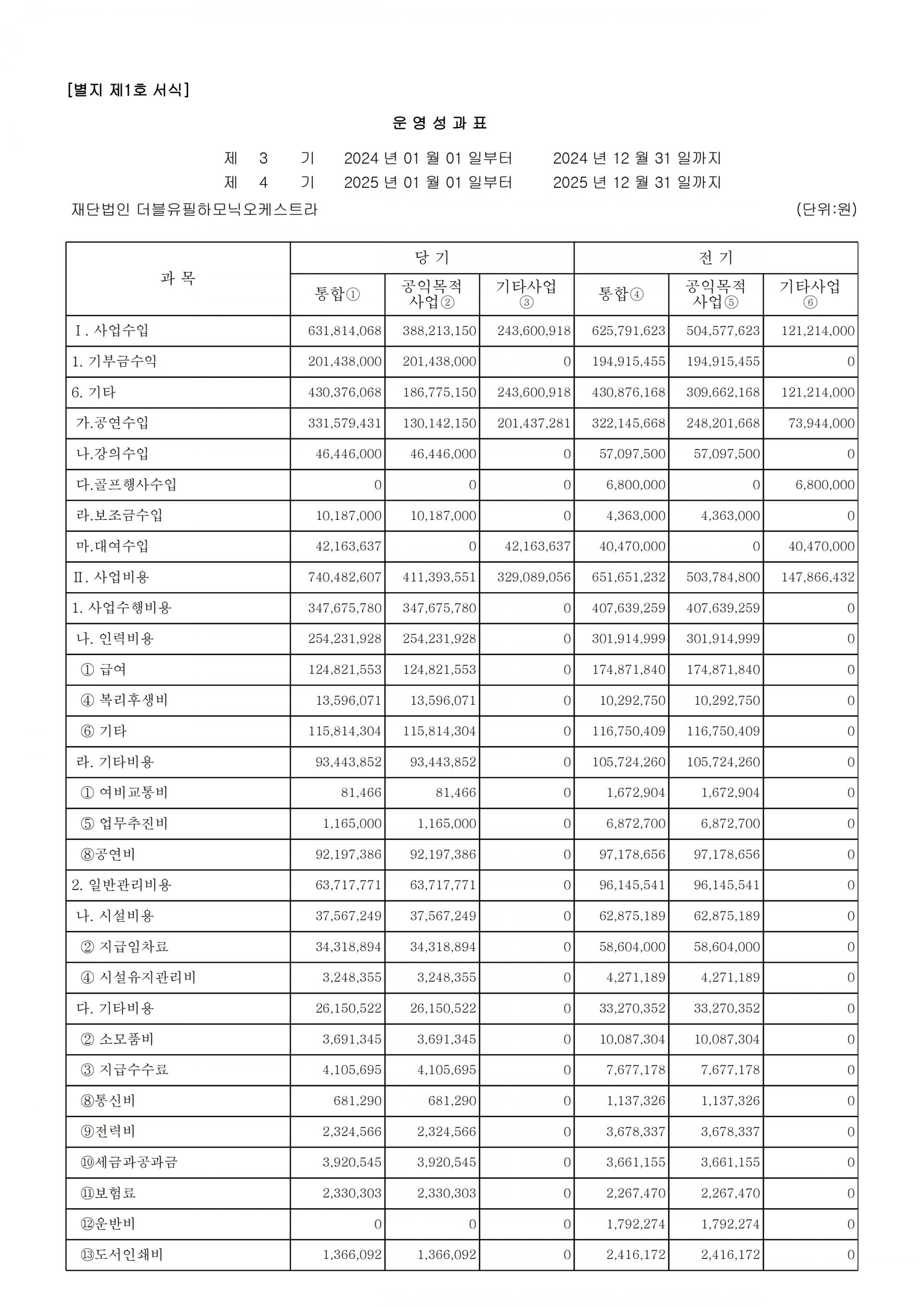 e52b6a8586e32.jpg