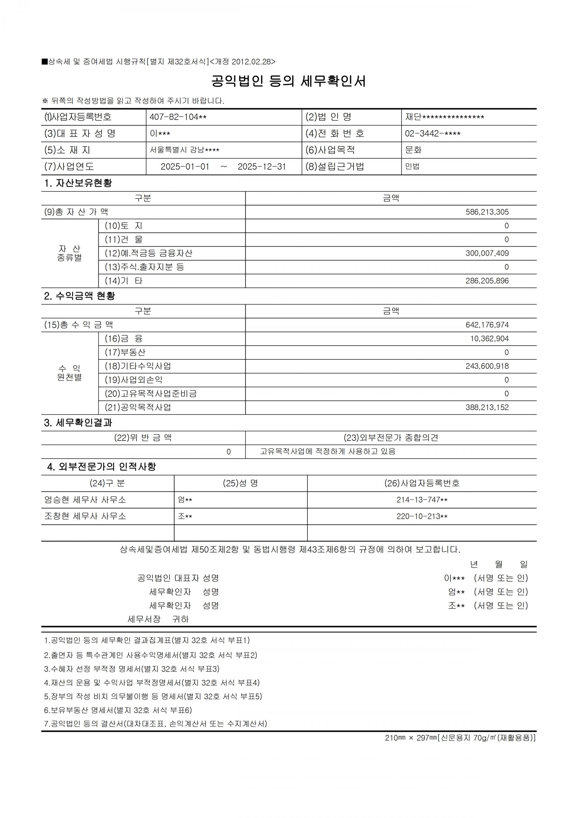 e951a460d2bd0.jpg