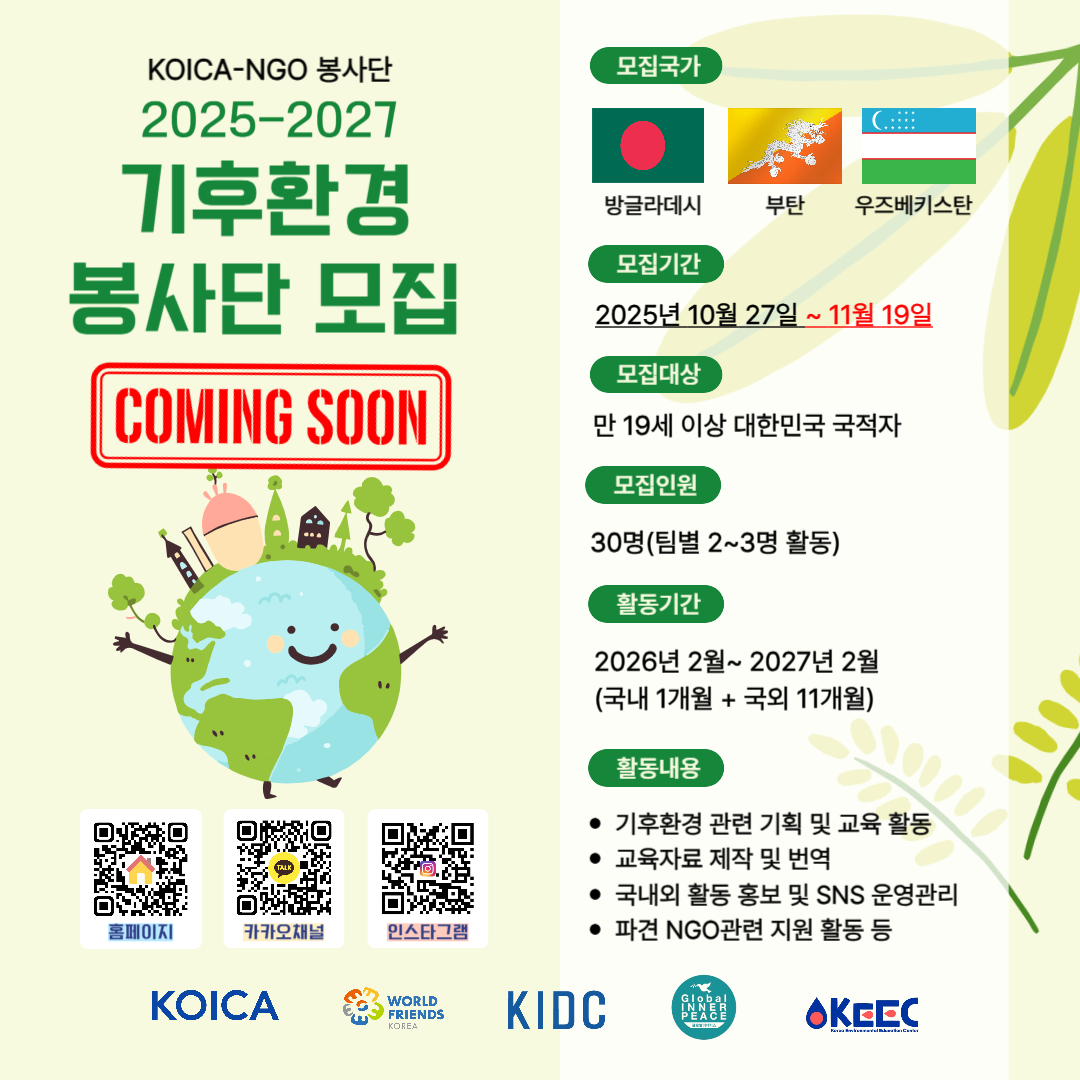 사전공고 최최종안.png