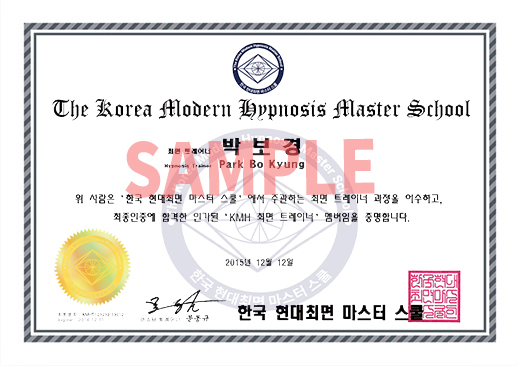 ICS 에듀케이터 지부 인증서