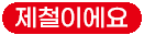 hot item badge