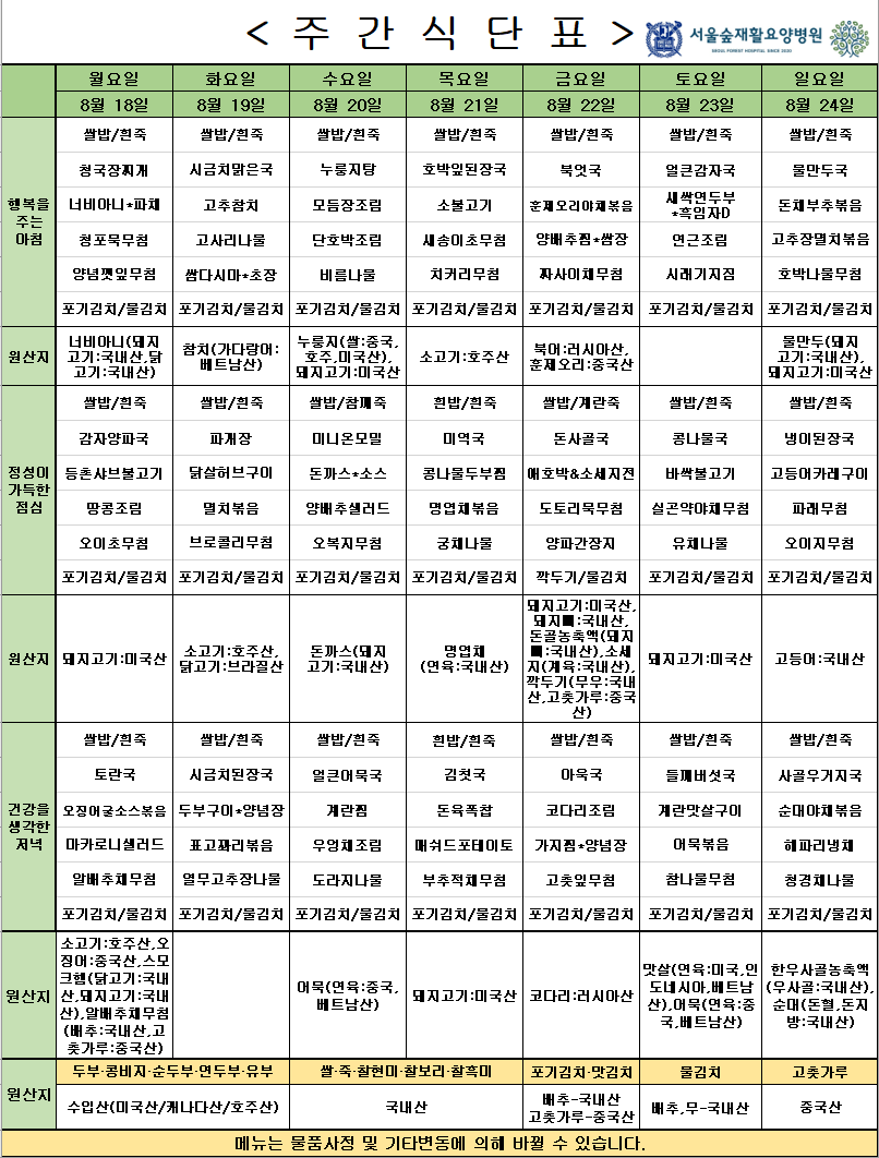646f7027eb799.png