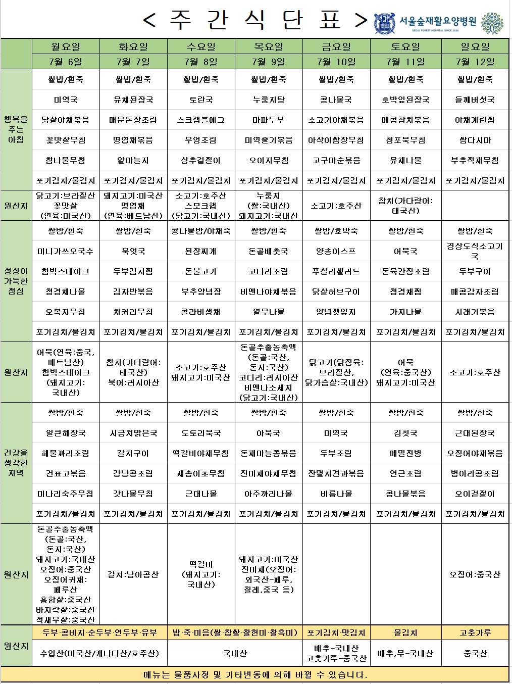 d7783b7abda45.png