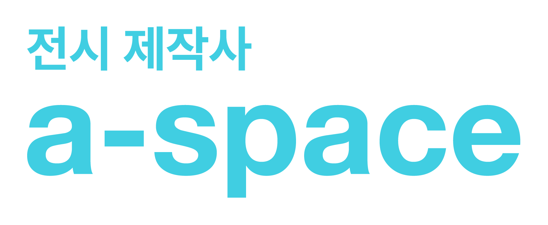 에이스페이스