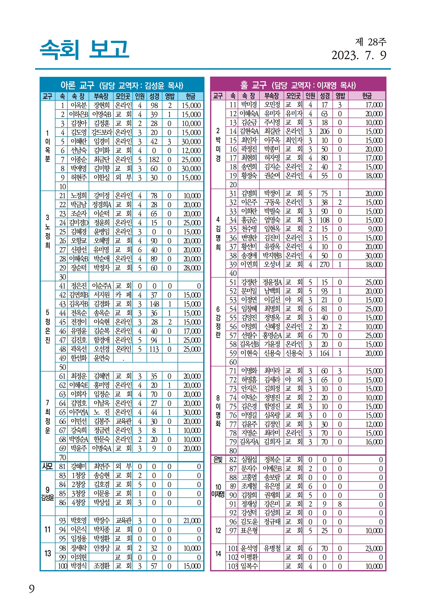 097d197ecca8f.jpg