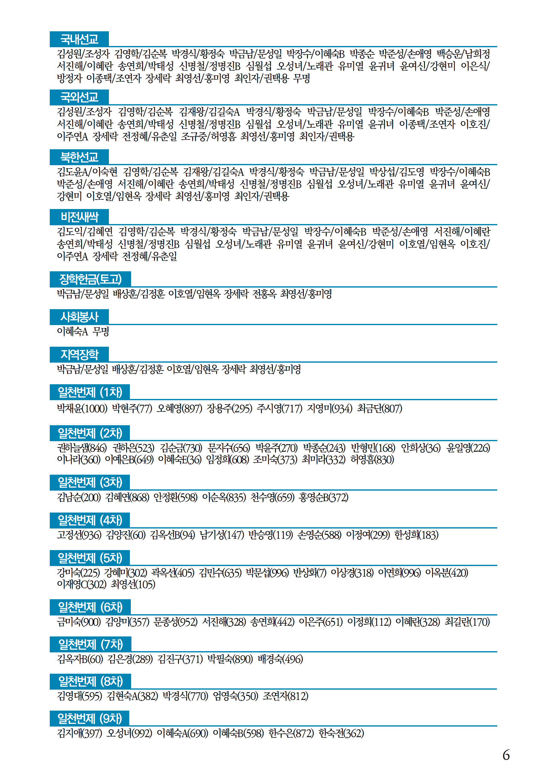 152a35025971b.png