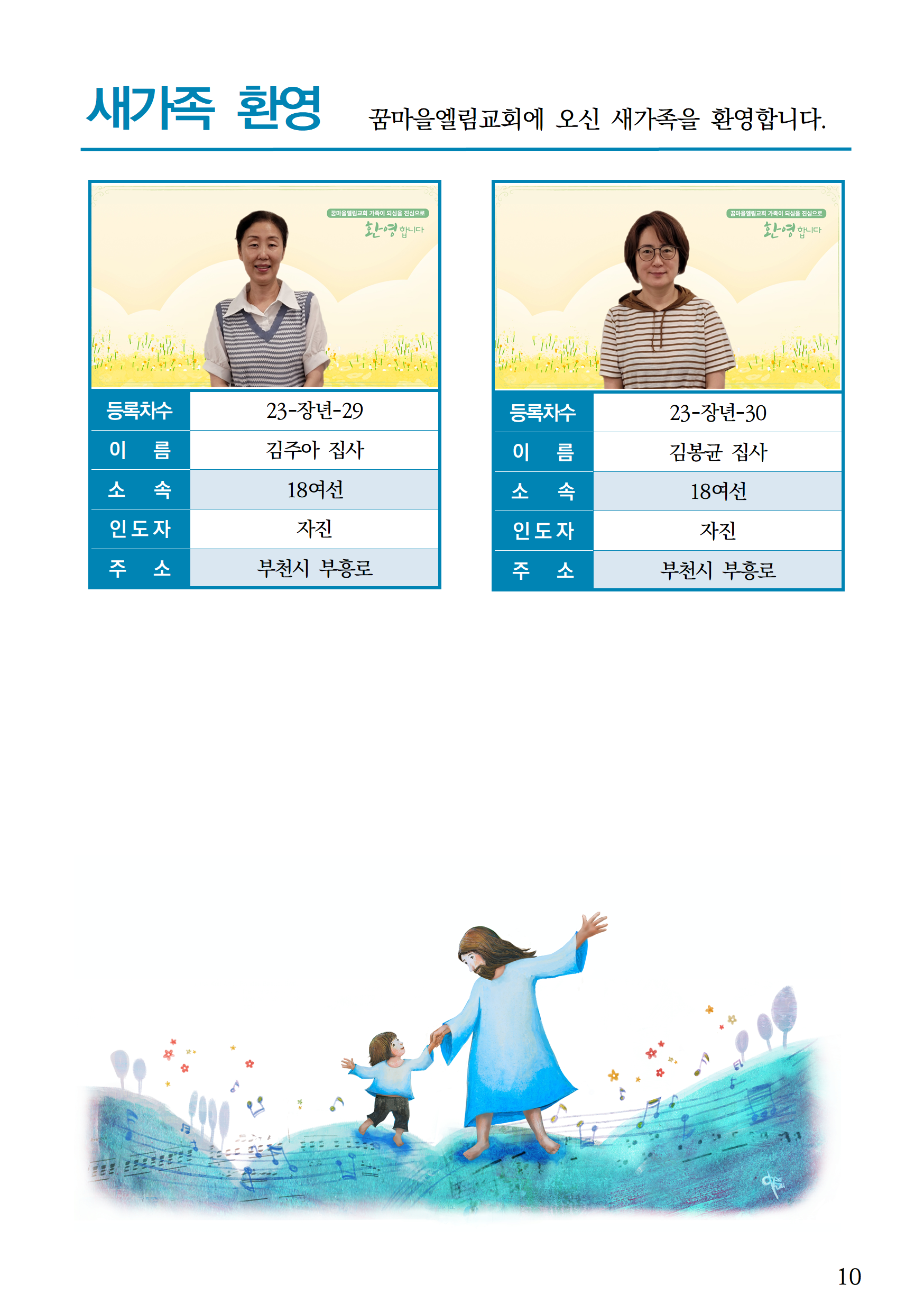 312a872756d20.png