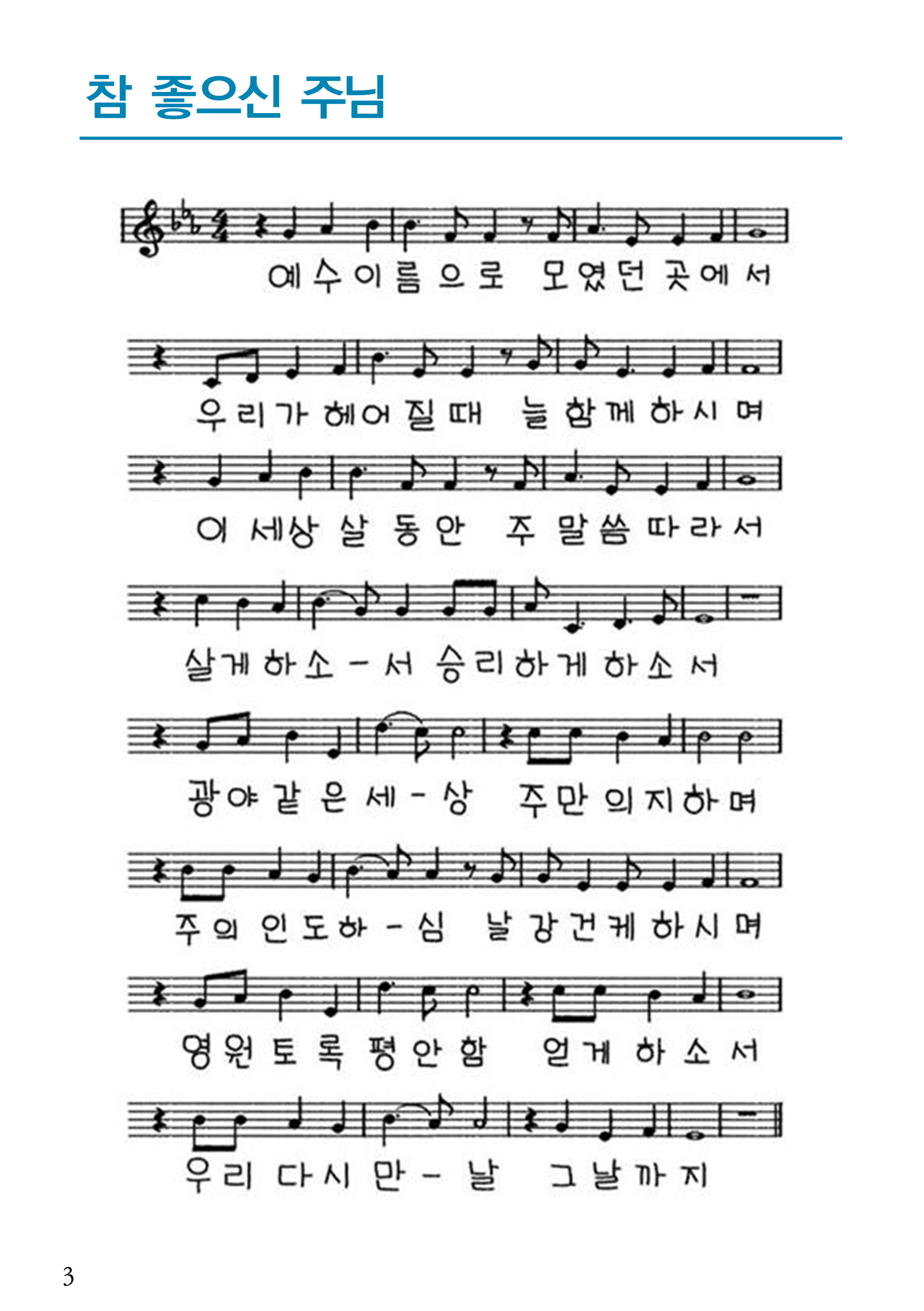 410770254f54c.png