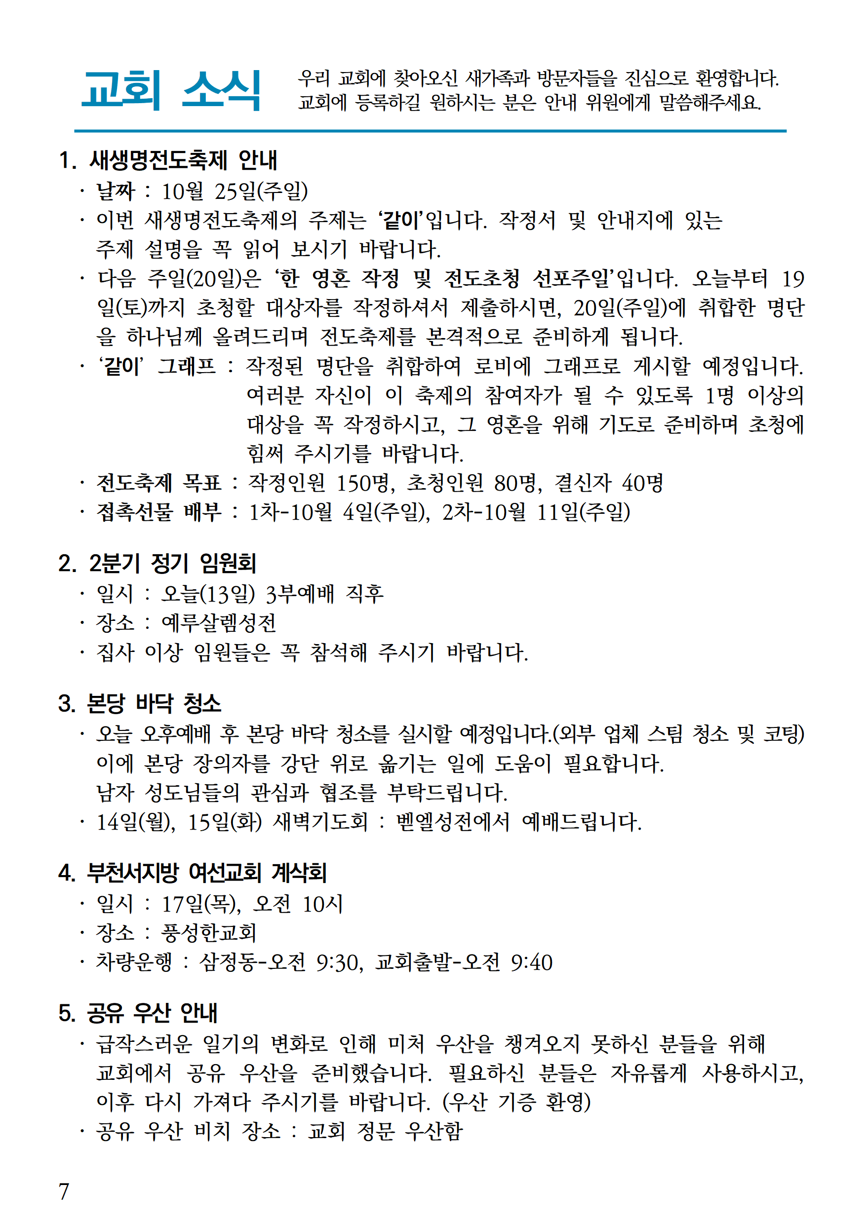 488f84259dca9.png
