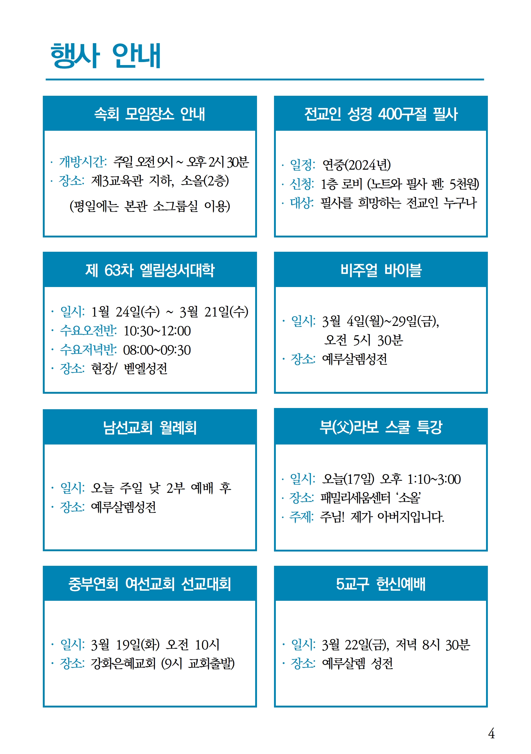 5dbbcd67a6145.jpg