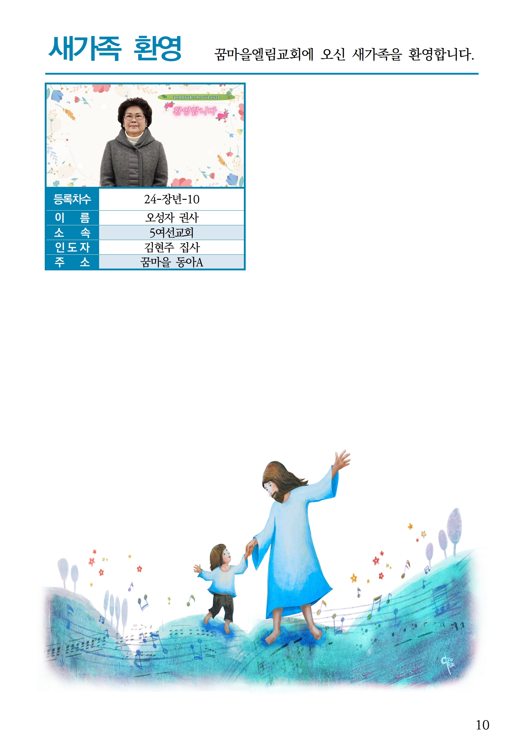 64ca768647eff.jpg
