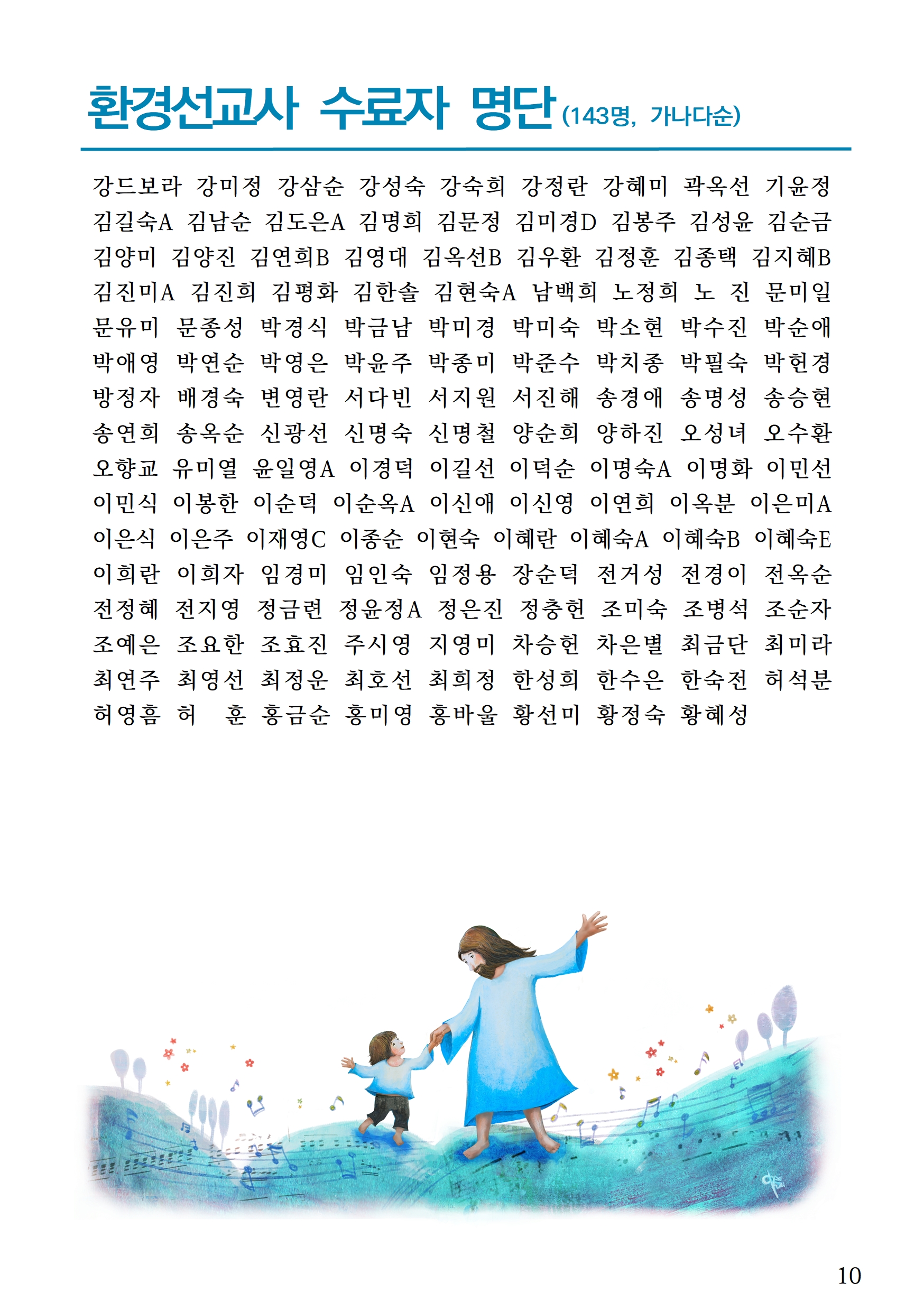 67bd061983d17.jpg