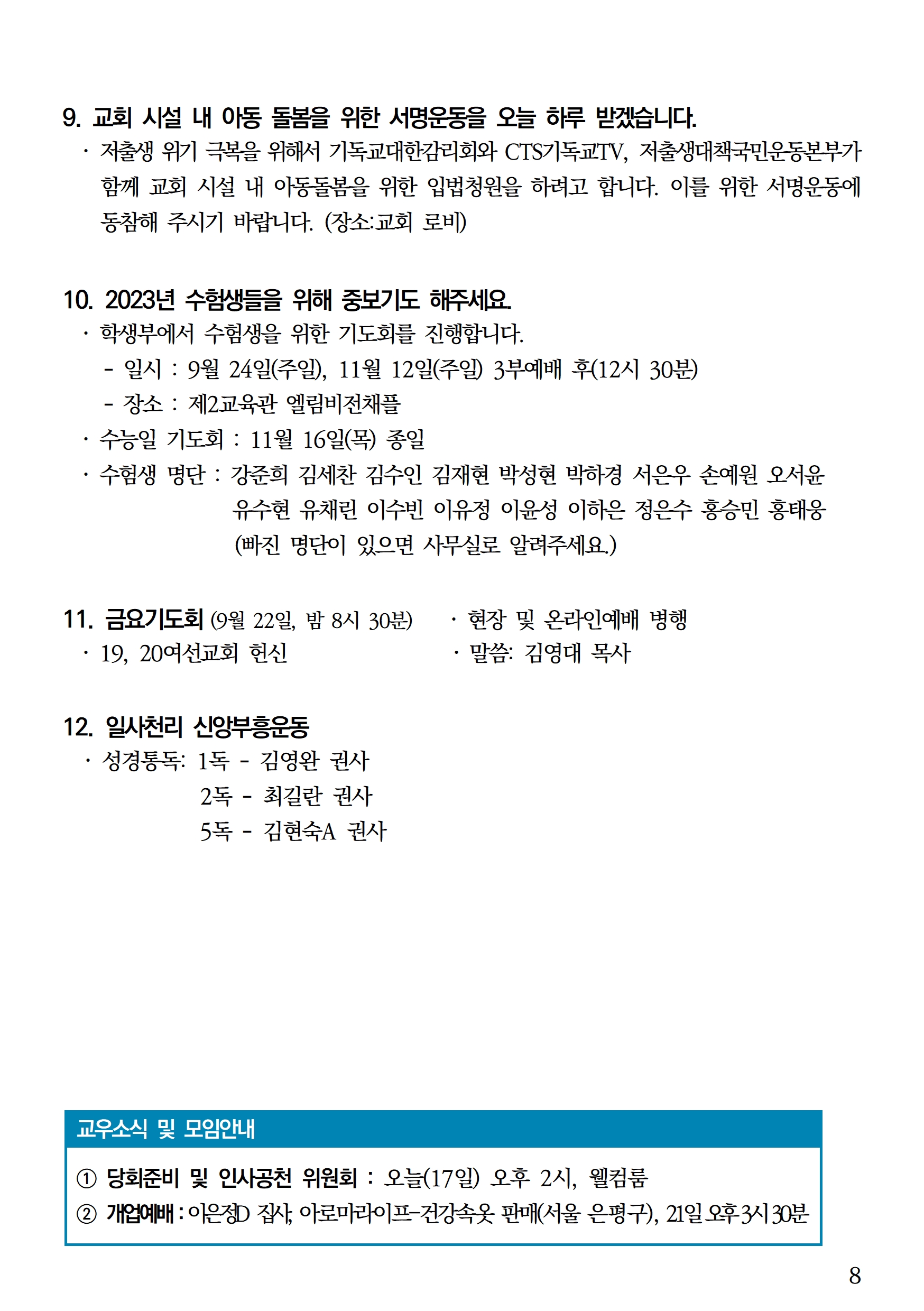 6e03ba082adbe.jpg