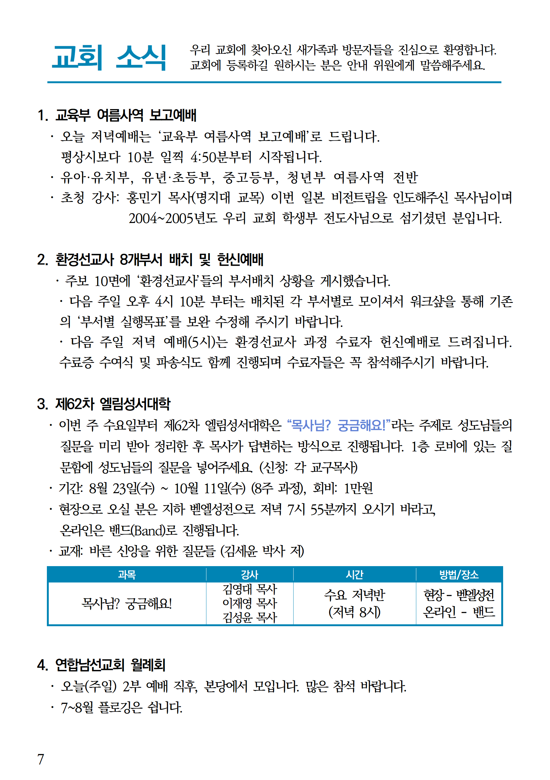 8873c079a5087.png