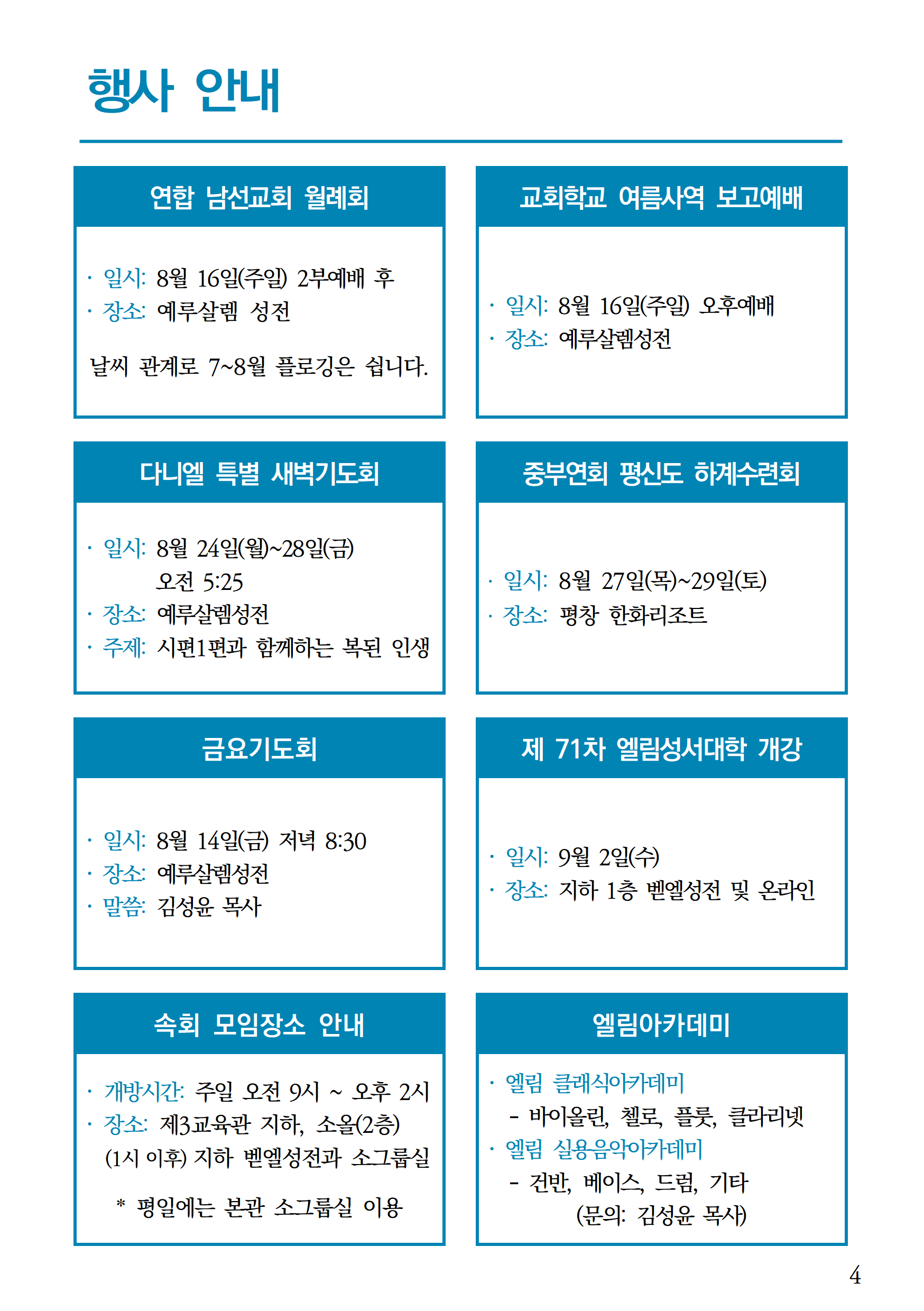 8fe9701a059c3.png