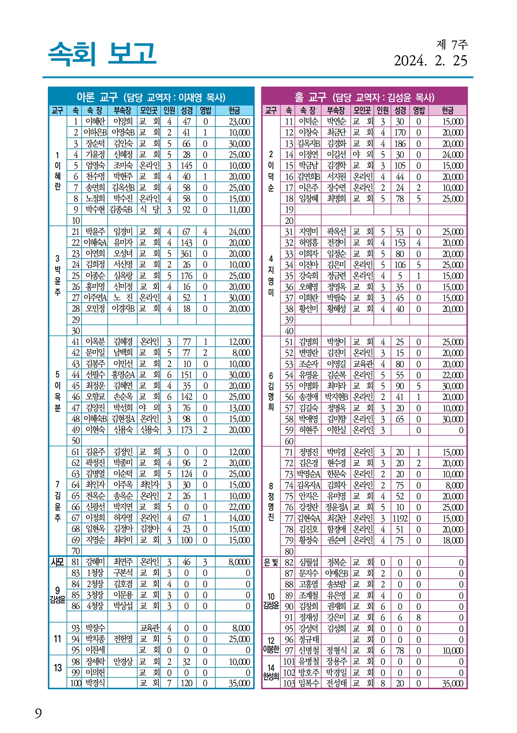 9e3a3ed15cc9c.jpg