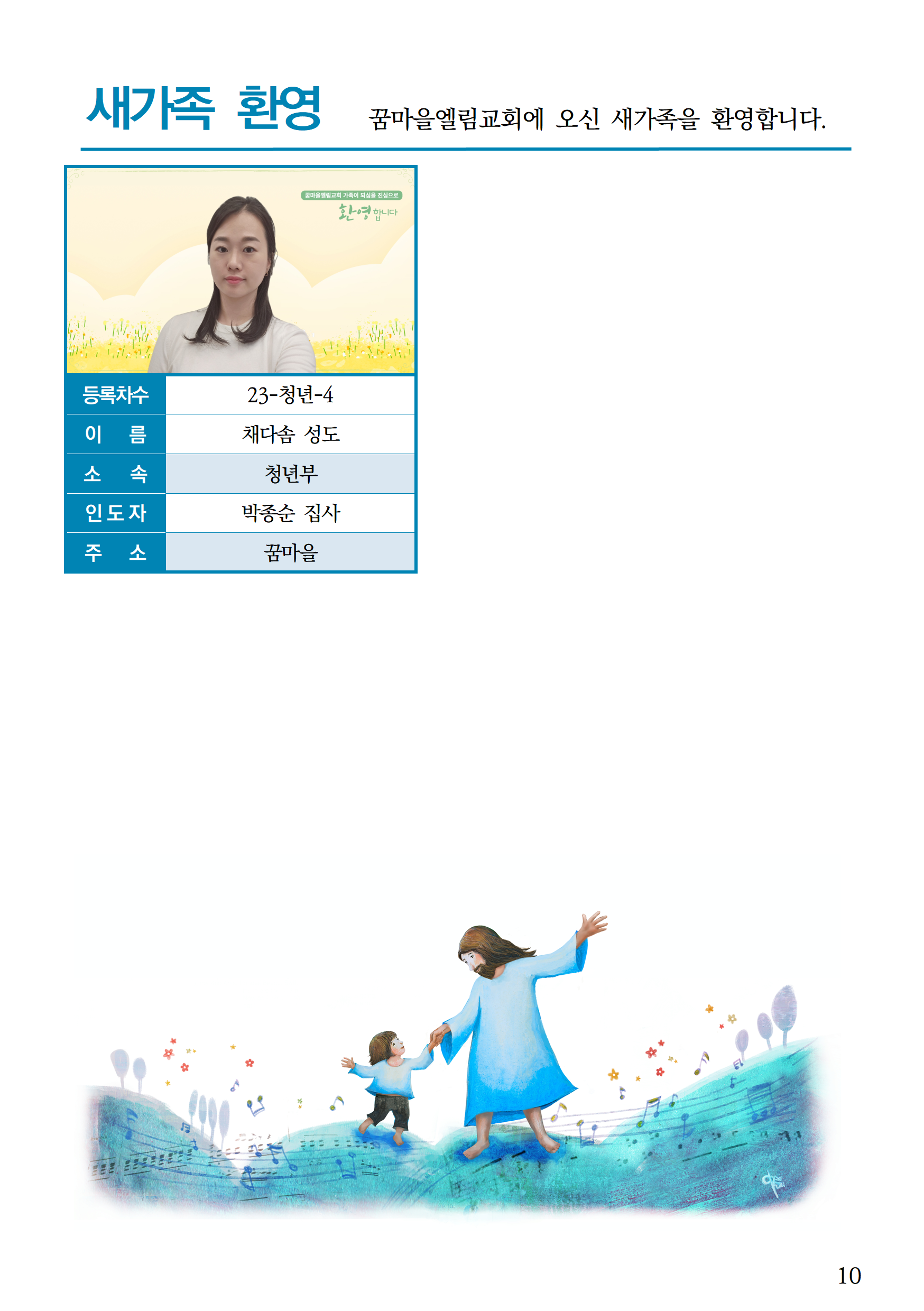 a04fe3782e8b2.png