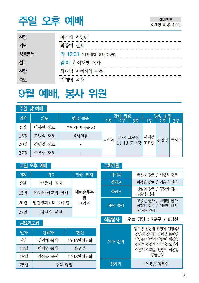 a2c91a1c486c8.jpg