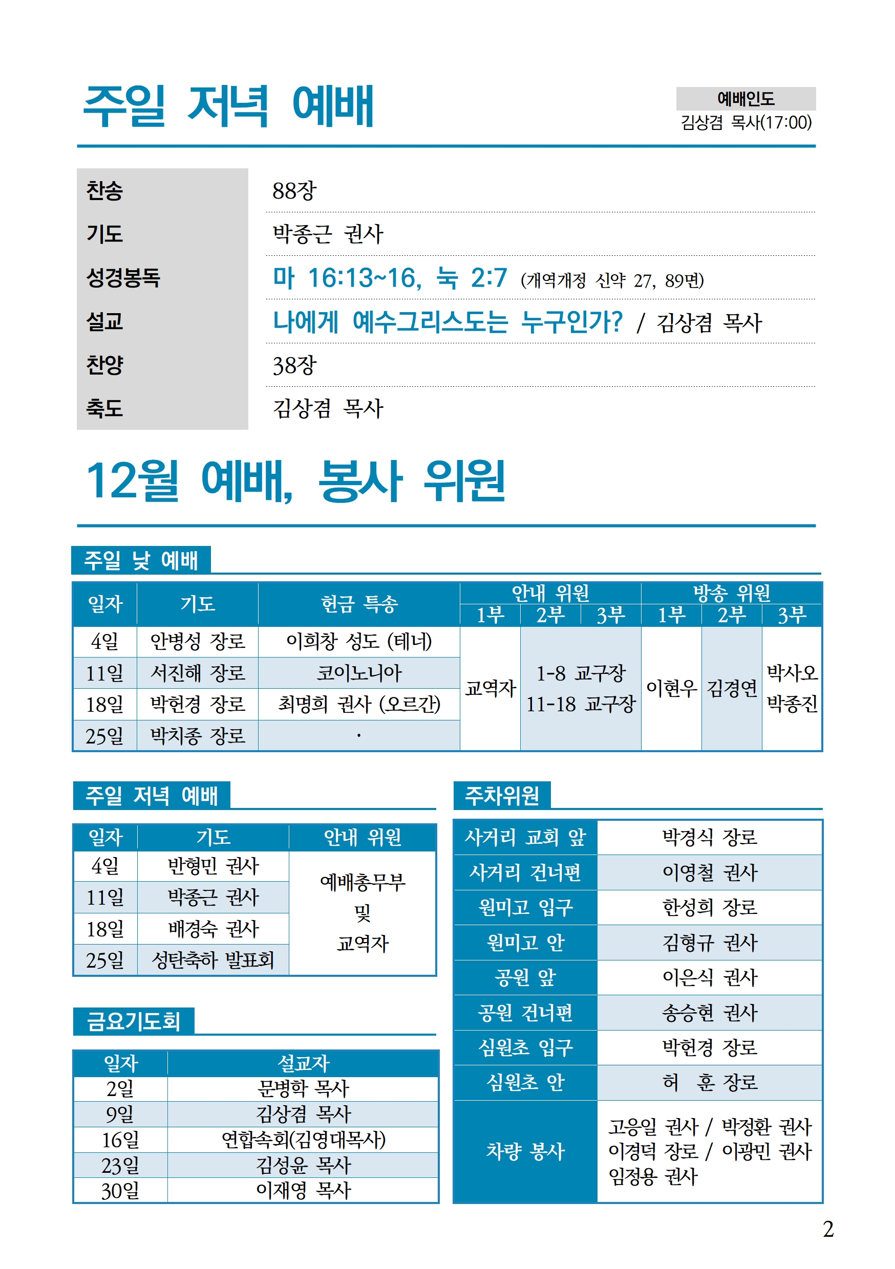 a668957a6bd8c.jpg